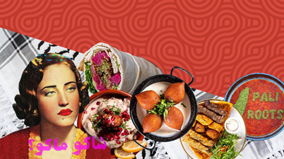 5 Palestinian owned spots to support in Dublin